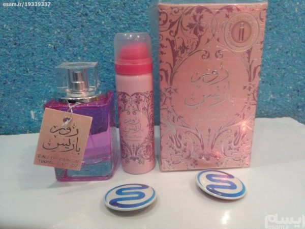 ادکلن عربی روز باریس