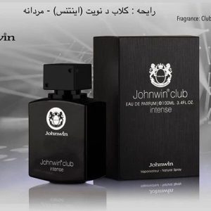ادکلن مردانه کلاب د نویت اینتنس جانوین