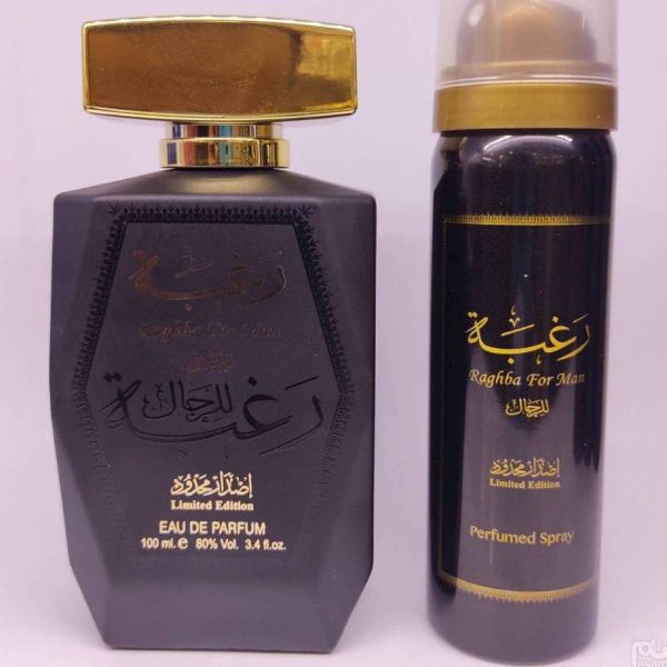 ادکلن رغبه مردانه لطافه