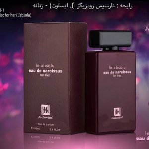 ادکلن زنانه نارسیسو رودریگز له ابسولوجکوینز