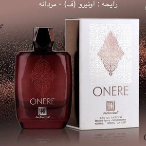 ادکلن مردانه اونیرو جکوینز
