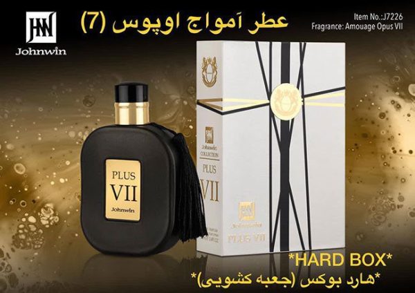 ادکلن مردانه آمواژ اوپوس هفت جانوین هارد باکس