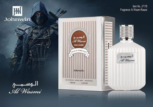 ادکلن مردانه رصاصی الوسام دی جانوین جکوینز الو سمی