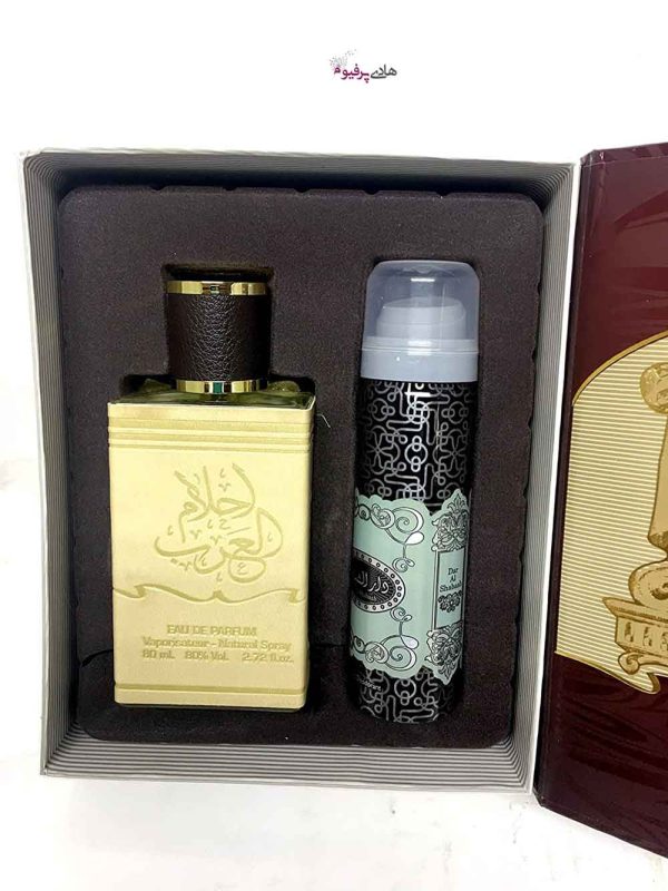 ادکلن احلام العرب