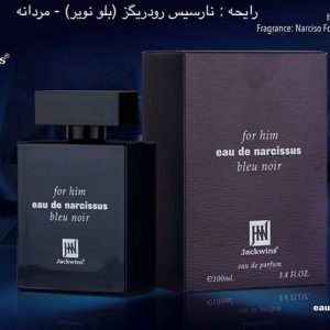 ادکلن مردانه نارسیس رودیگز بلو نویر جکوینز