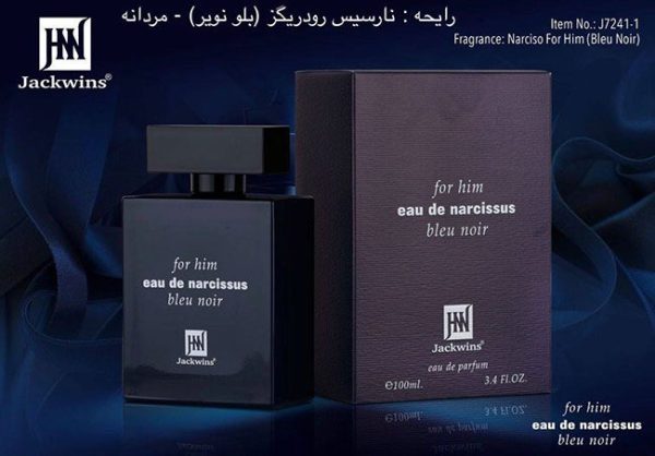 ادکلن مردانه نارسیس رودیگز بلو نویر جکوینز