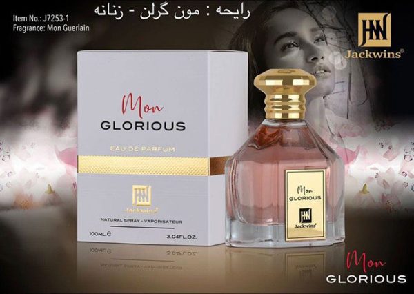 ادکلن زنانه مون گرلن جکوینز