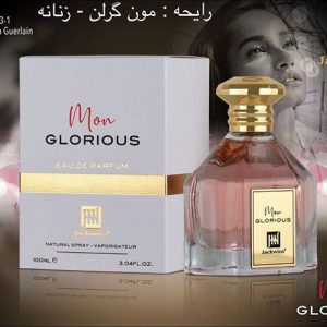 ادکلن زنانه مون گرلن جکوینز