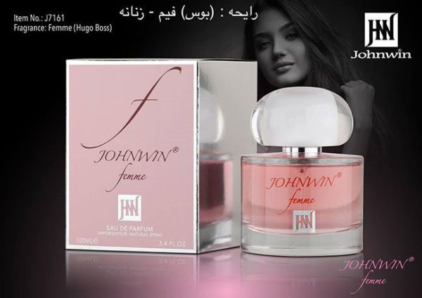 ادکلن زنانه هوگو بوس فمه جانوین
