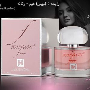 ادکلن زنانه هوگو بوس فمه جانوین