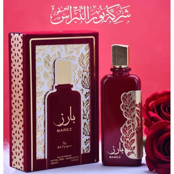 ادکلن عربی زنانه بارز ارض الزعفران